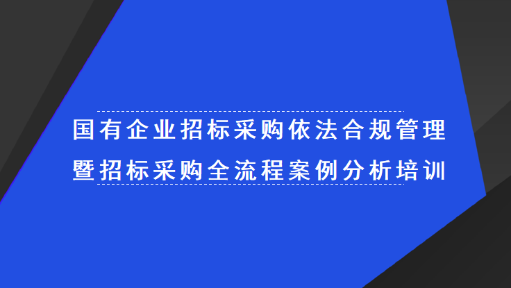 招投标2.png